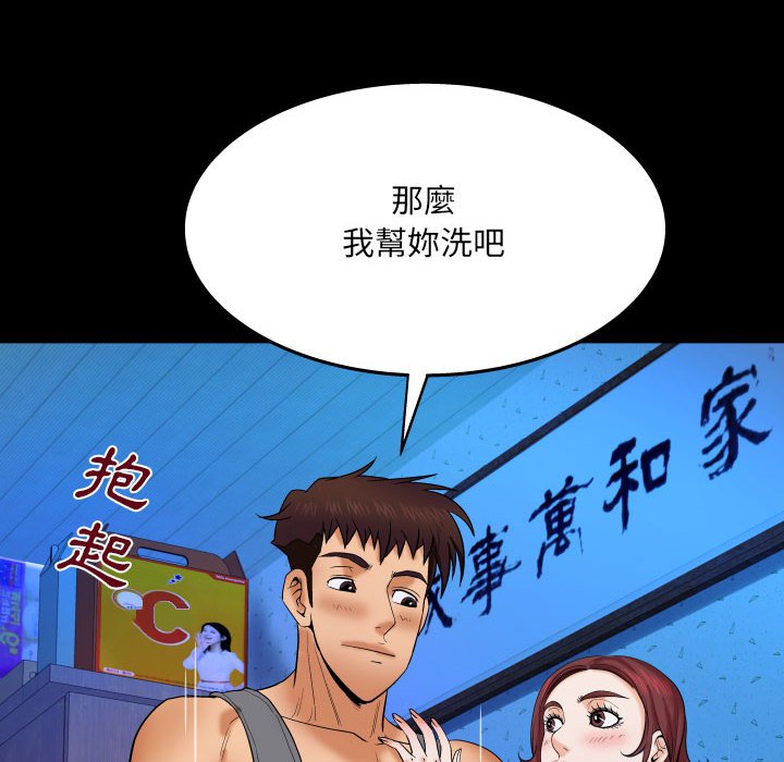 婶婶[h漫]韩漫全集-婶婶-第23章无删减无遮挡章节图片 