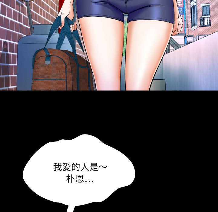 婶婶[h漫]韩漫全集-婶婶-第23章无删减无遮挡章节图片 