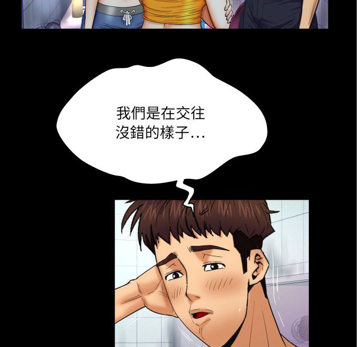 婶婶[h漫]韩漫全集-婶婶-第23章无删减无遮挡章节图片 