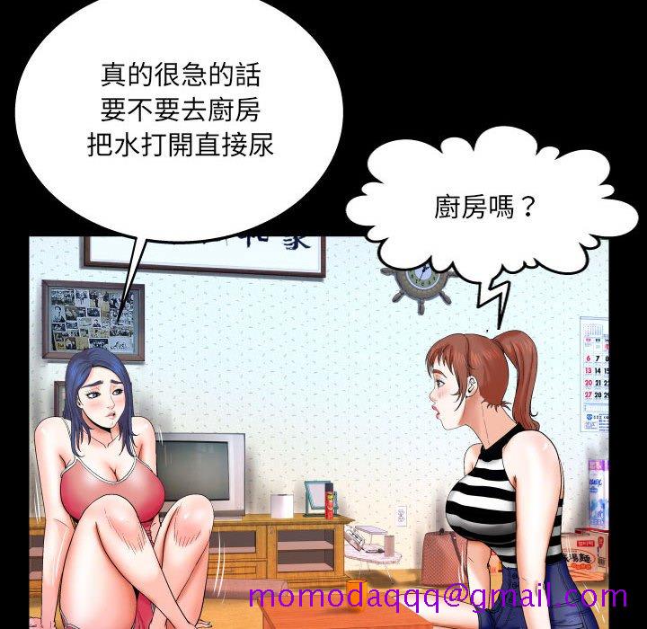 婶婶[h漫]韩漫全集-婶婶-第24章无删减无遮挡章节图片 