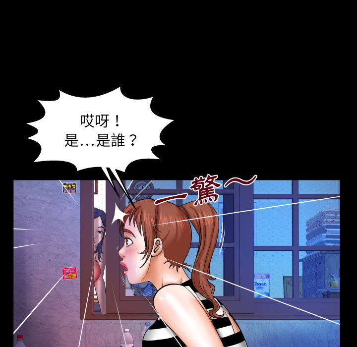婶婶[h漫]韩漫全集-婶婶-第24章无删减无遮挡章节图片 
