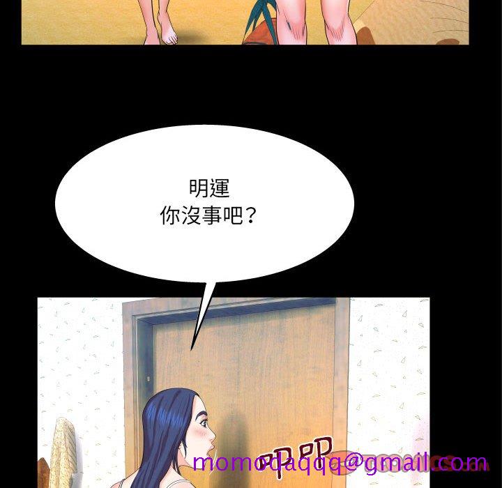 婶婶[h漫]韩漫全集-婶婶-第24章无删减无遮挡章节图片 