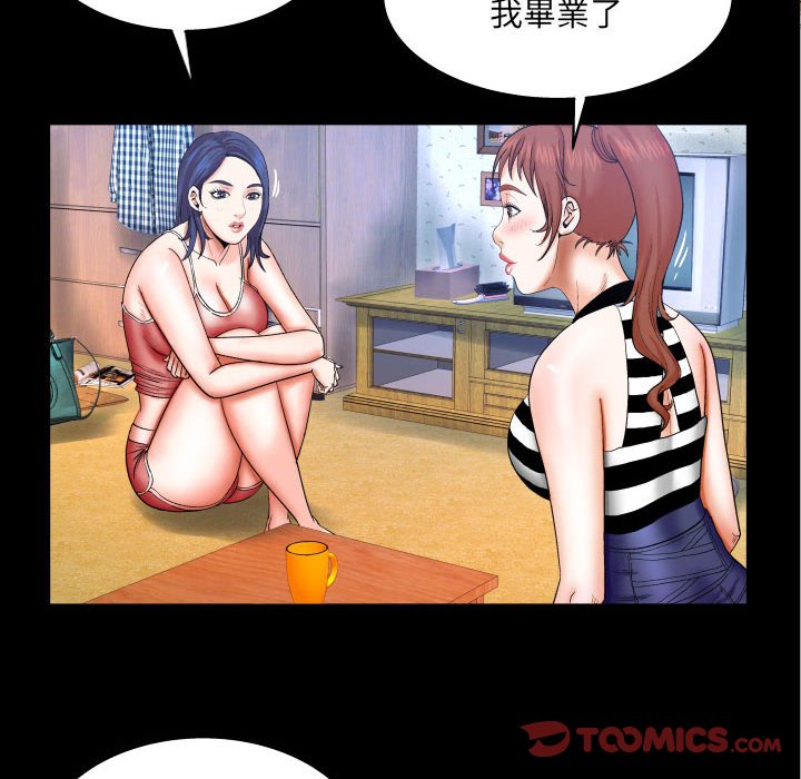 婶婶[h漫]韩漫全集-婶婶-第24章无删减无遮挡章节图片 