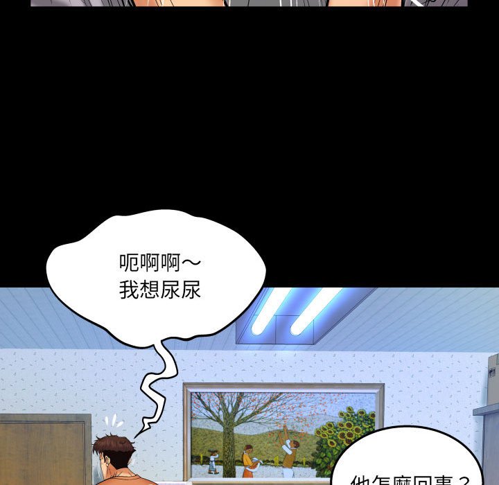 婶婶[h漫]韩漫全集-婶婶-第24章无删减无遮挡章节图片 