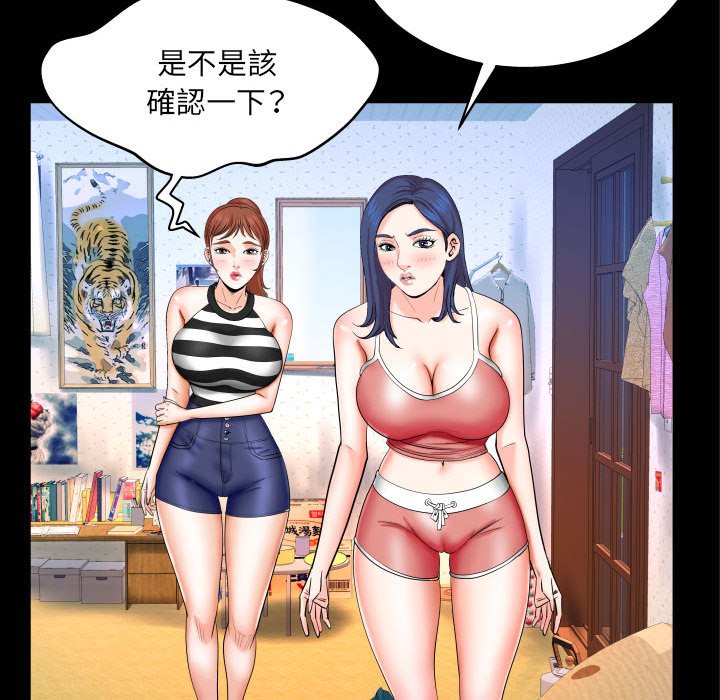 婶婶[h漫]韩漫全集-婶婶-第24章无删减无遮挡章节图片 