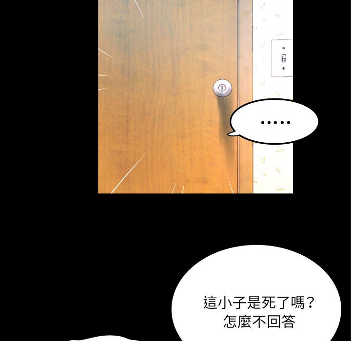 婶婶[h漫]韩漫全集-婶婶-第24章无删减无遮挡章节图片 