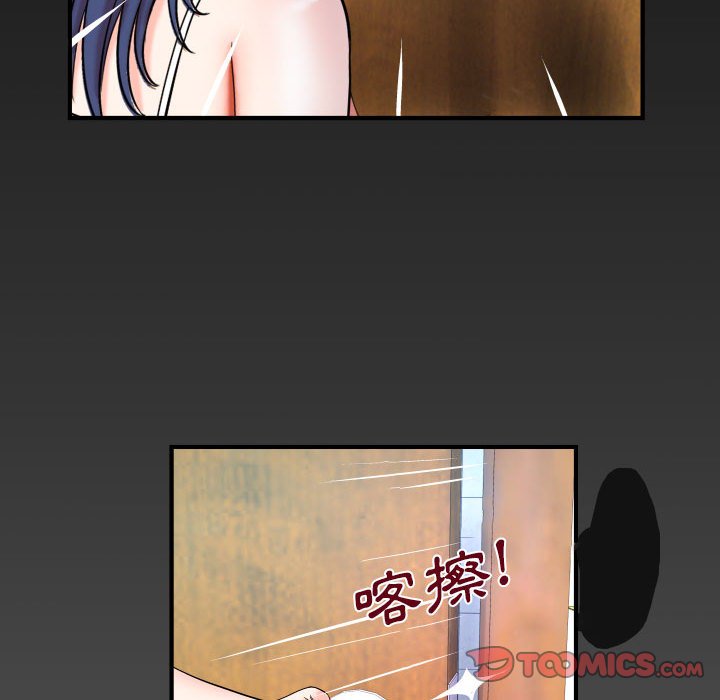 婶婶[h漫]韩漫全集-婶婶-第24章无删减无遮挡章节图片 