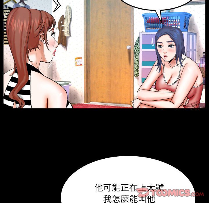 婶婶[h漫]韩漫全集-婶婶-第24章无删减无遮挡章节图片 