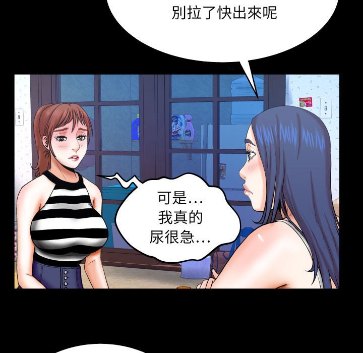 婶婶[h漫]韩漫全集-婶婶-第24章无删减无遮挡章节图片 