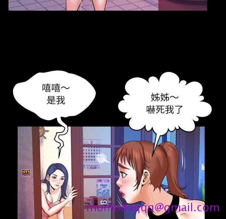 婶婶[h漫]韩漫全集-婶婶-第24章无删减无遮挡章节图片 