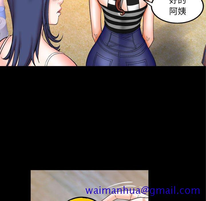 婶婶[h漫]韩漫全集-婶婶-第24章无删减无遮挡章节图片 