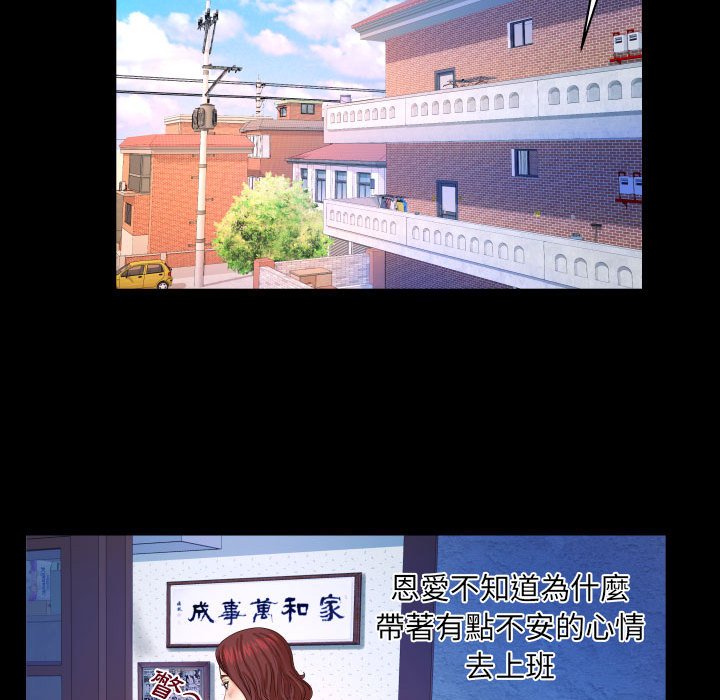 婶婶[h漫]韩漫全集-婶婶-第24章无删减无遮挡章节图片 
