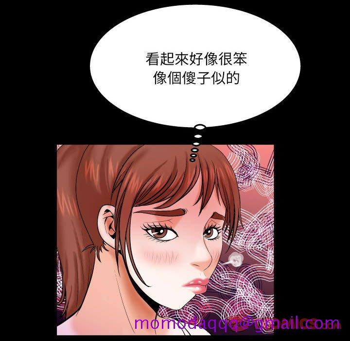婶婶[h漫]韩漫全集-婶婶-第24章无删减无遮挡章节图片 