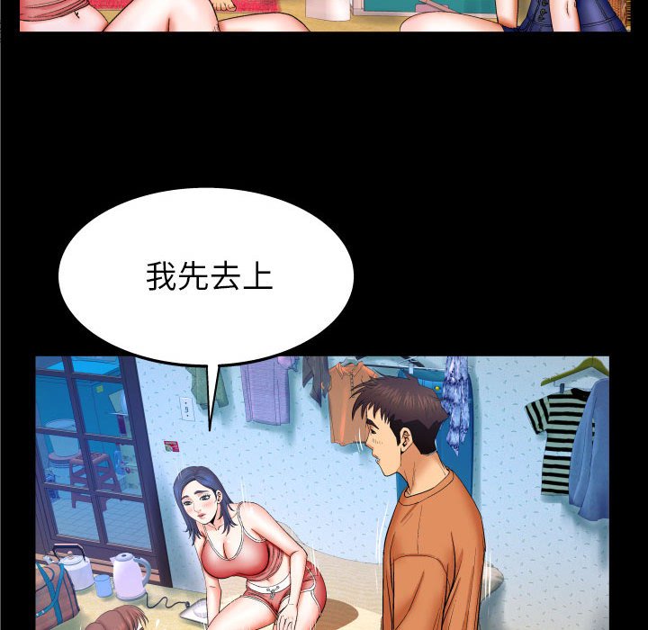 婶婶[h漫]韩漫全集-婶婶-第25章无删减无遮挡章节图片 