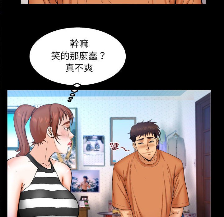 婶婶[h漫]韩漫全集-婶婶-第25章无删减无遮挡章节图片 