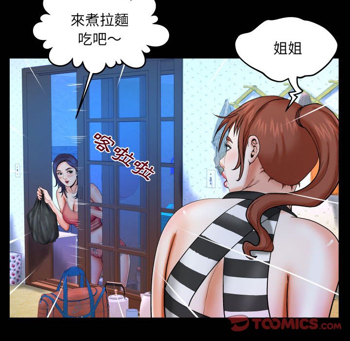 婶婶[h漫]韩漫全集-婶婶-第25章无删减无遮挡章节图片 