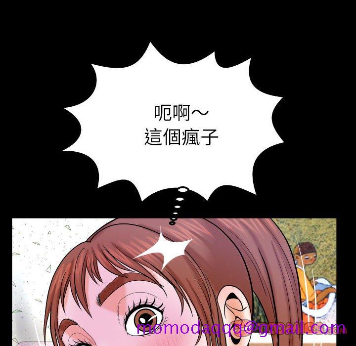 婶婶[h漫]韩漫全集-婶婶-第25章无删减无遮挡章节图片 