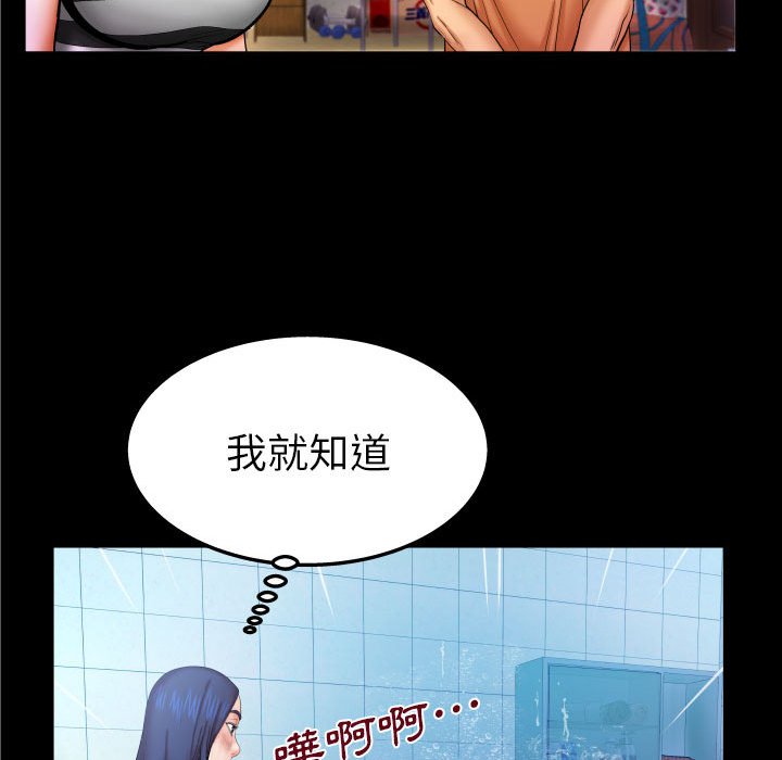 婶婶[h漫]韩漫全集-婶婶-第25章无删减无遮挡章节图片 