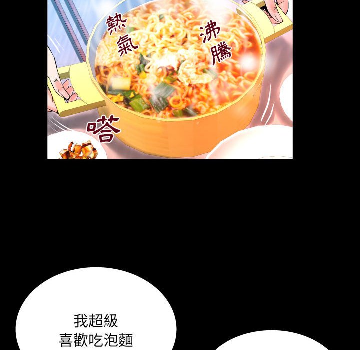 婶婶[h漫]韩漫全集-婶婶-第25章无删减无遮挡章节图片 