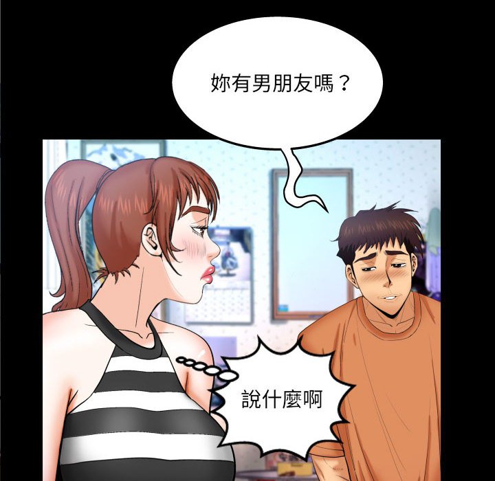 婶婶[h漫]韩漫全集-婶婶-第25章无删减无遮挡章节图片 