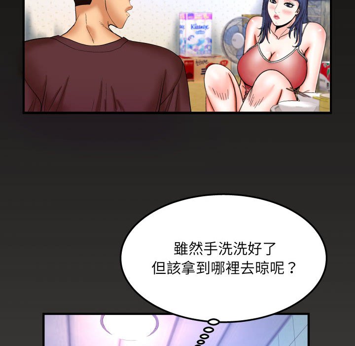 婶婶[h漫]韩漫全集-婶婶-第25章无删减无遮挡章节图片 