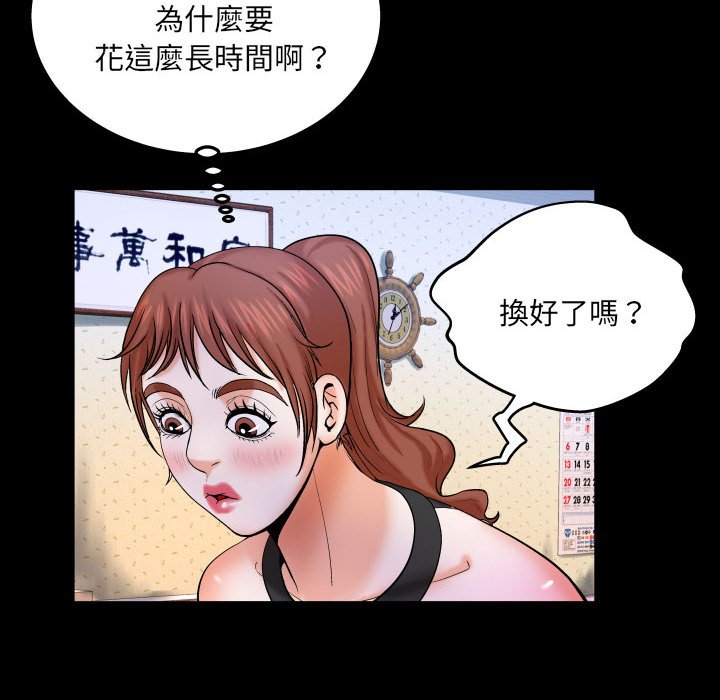 婶婶[h漫]韩漫全集-婶婶-第25章无删减无遮挡章节图片 