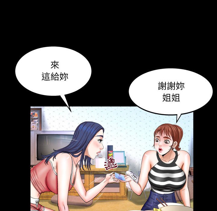 婶婶[h漫]韩漫全集-婶婶-第25章无删减无遮挡章节图片 