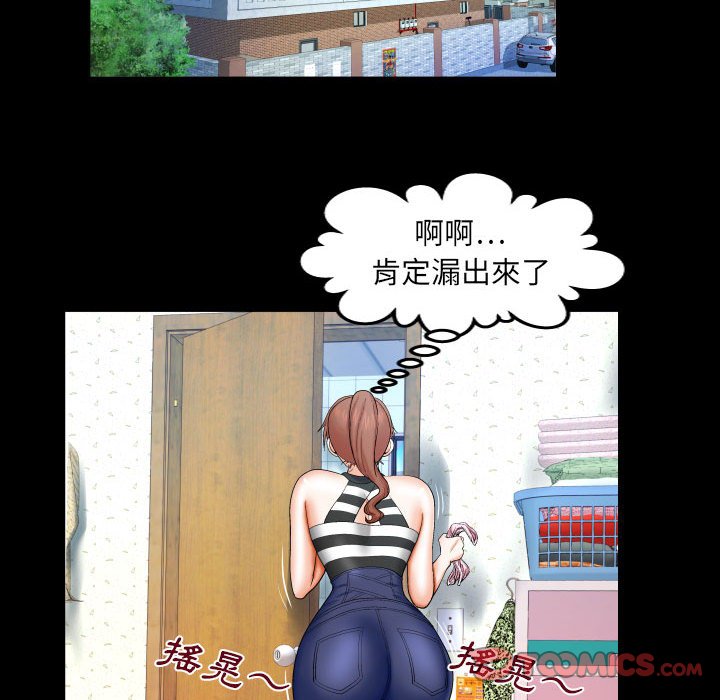 婶婶[h漫]韩漫全集-婶婶-第25章无删减无遮挡章节图片 