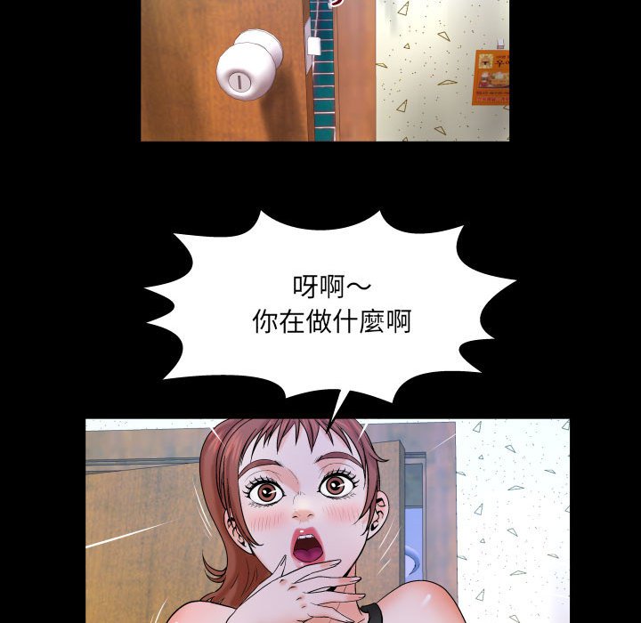 婶婶[h漫]韩漫全集-婶婶-第25章无删减无遮挡章节图片 