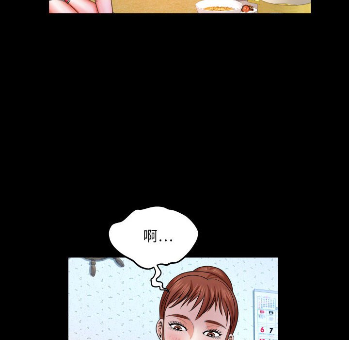 婶婶[h漫]韩漫全集-婶婶-第25章无删减无遮挡章节图片 