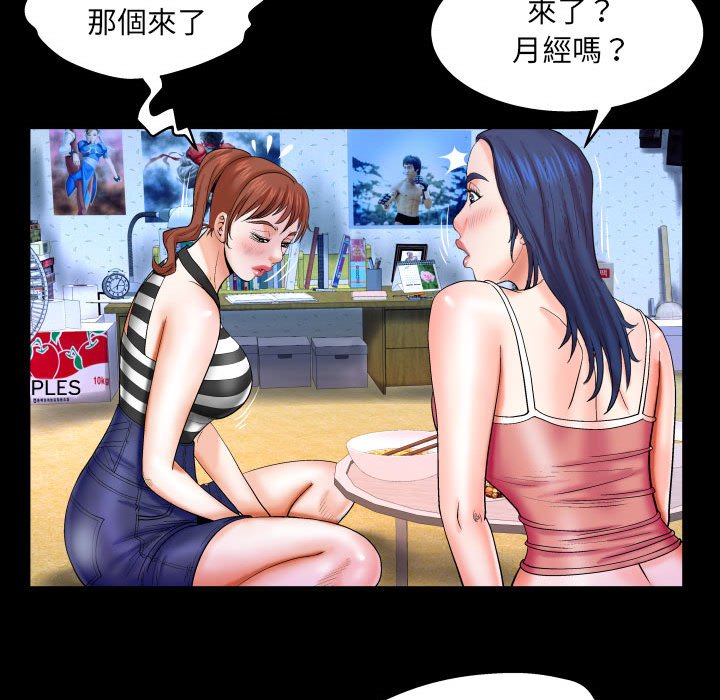 婶婶[h漫]韩漫全集-婶婶-第25章无删减无遮挡章节图片 