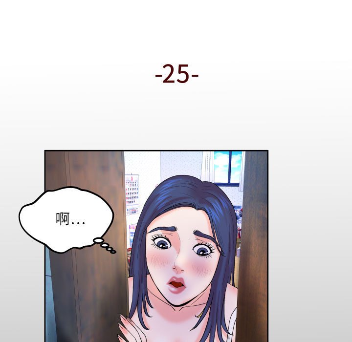 婶婶[h漫]韩漫全集-婶婶-第25章无删减无遮挡章节图片 