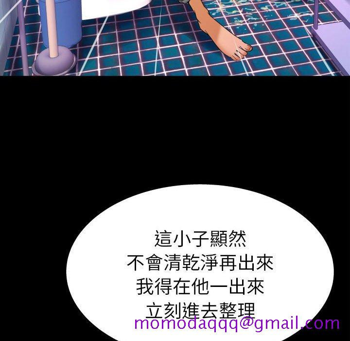 婶婶[h漫]韩漫全集-婶婶-第25章无删减无遮挡章节图片 