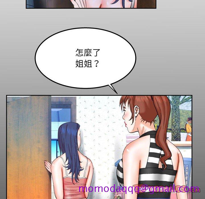 婶婶[h漫]韩漫全集-婶婶-第25章无删减无遮挡章节图片 