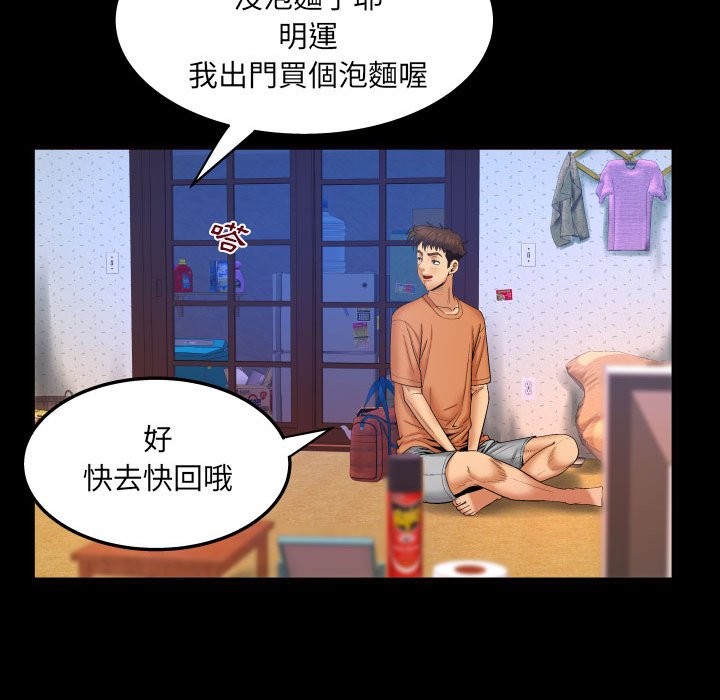 婶婶[h漫]韩漫全集-婶婶-第25章无删减无遮挡章节图片 