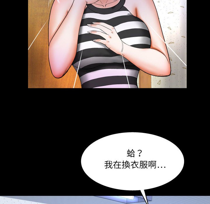 婶婶[h漫]韩漫全集-婶婶-第25章无删减无遮挡章节图片 