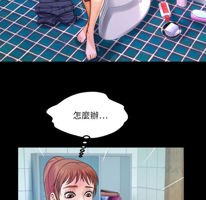 婶婶[h漫]韩漫全集-婶婶-第25章无删减无遮挡章节图片 