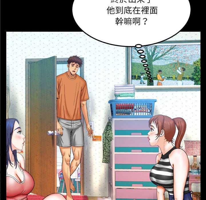 婶婶[h漫]韩漫全集-婶婶-第25章无删减无遮挡章节图片 