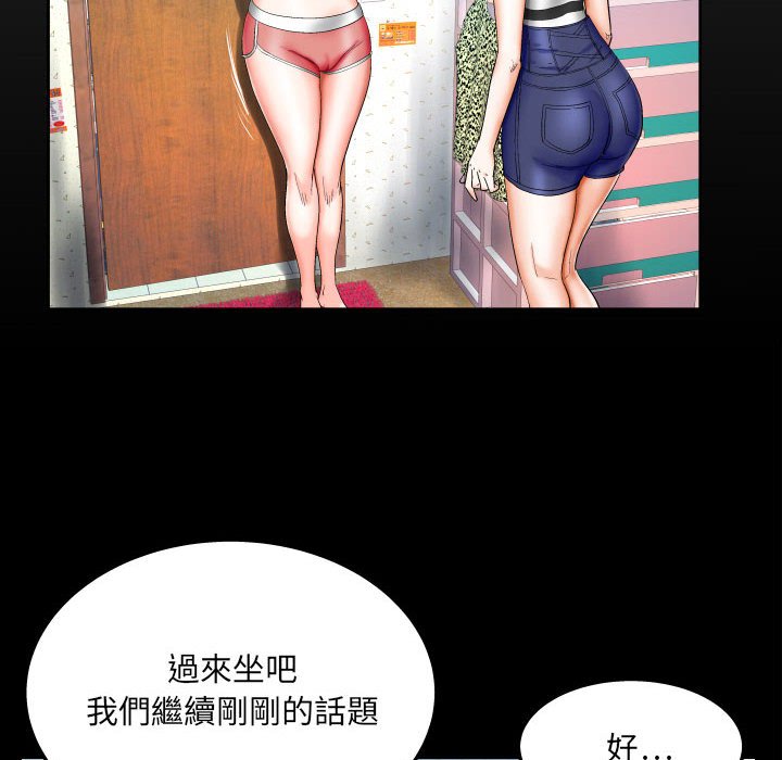 婶婶[h漫]韩漫全集-婶婶-第25章无删减无遮挡章节图片 