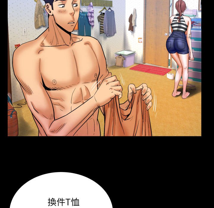婶婶[h漫]韩漫全集-婶婶-第25章无删减无遮挡章节图片 