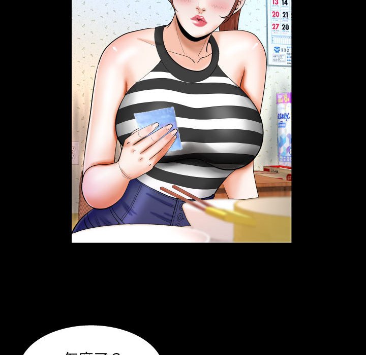 婶婶[h漫]韩漫全集-婶婶-第25章无删减无遮挡章节图片 