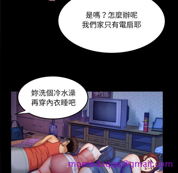 婶婶[h漫]韩漫全集-婶婶-第26章无删减无遮挡章节图片 