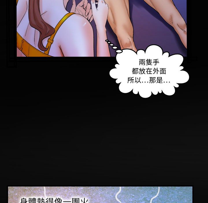 婶婶[h漫]韩漫全集-婶婶-第26章无删减无遮挡章节图片 
