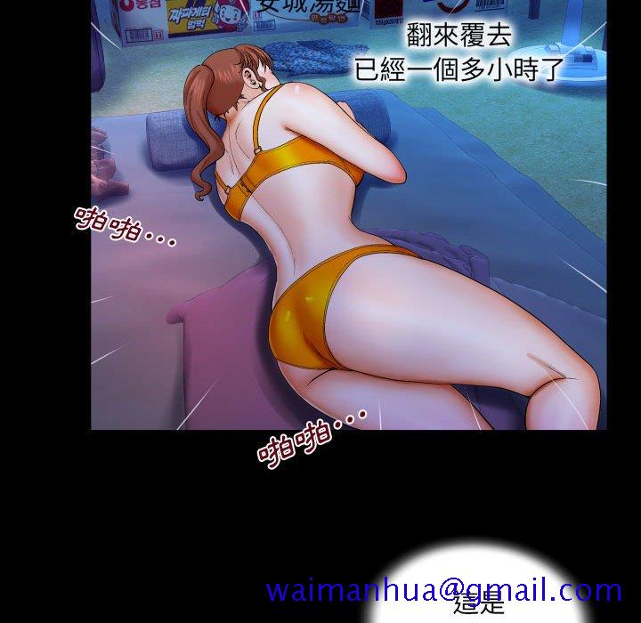 婶婶[h漫]韩漫全集-婶婶-第26章无删减无遮挡章节图片 