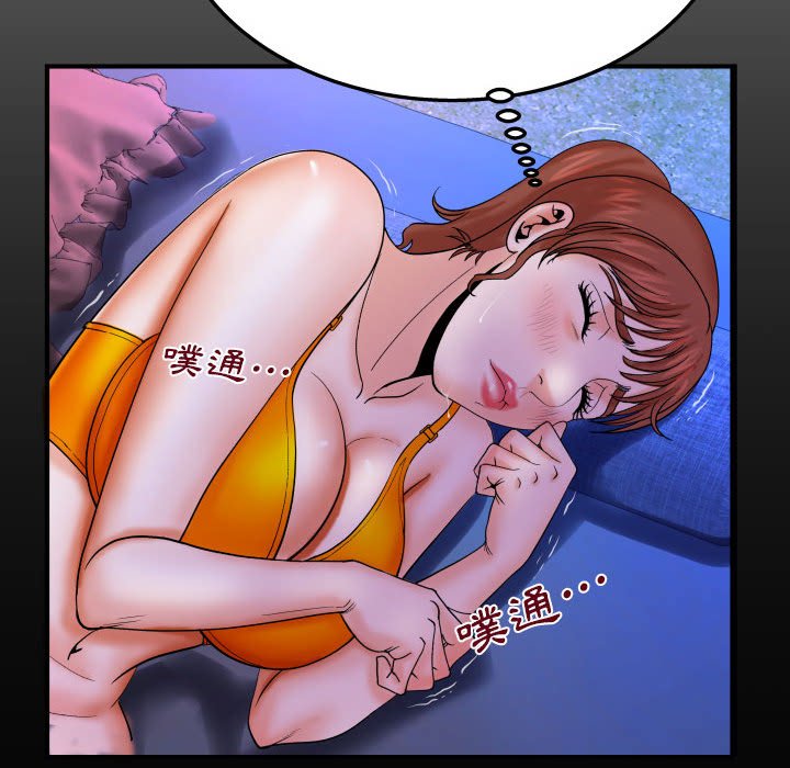 婶婶[h漫]韩漫全集-婶婶-第26章无删减无遮挡章节图片 