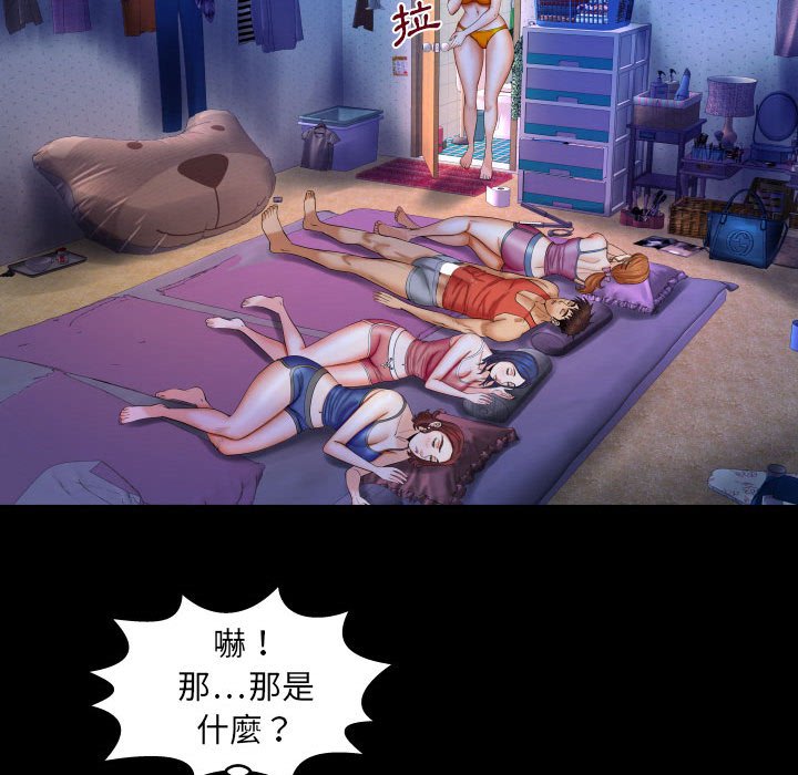 婶婶[h漫]韩漫全集-婶婶-第26章无删减无遮挡章节图片 