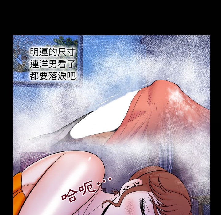 婶婶[h漫]韩漫全集-婶婶-第26章无删减无遮挡章节图片 