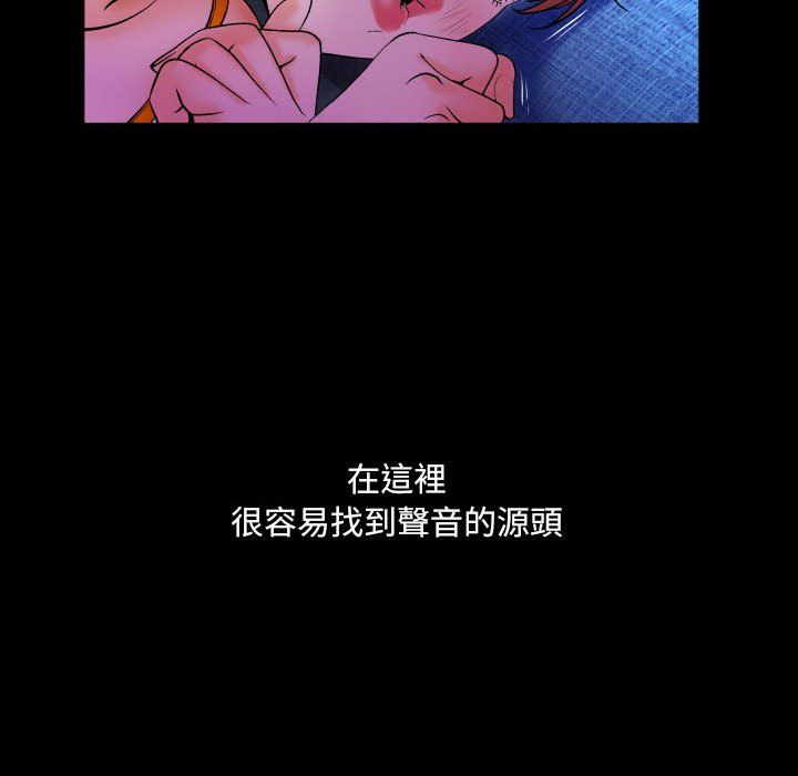 婶婶[h漫]韩漫全集-婶婶-第26章无删减无遮挡章节图片 