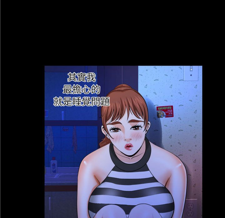 婶婶[h漫]韩漫全集-婶婶-第26章无删减无遮挡章节图片 