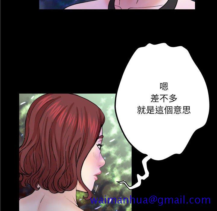婶婶[h漫]韩漫全集-婶婶-第26章无删减无遮挡章节图片 